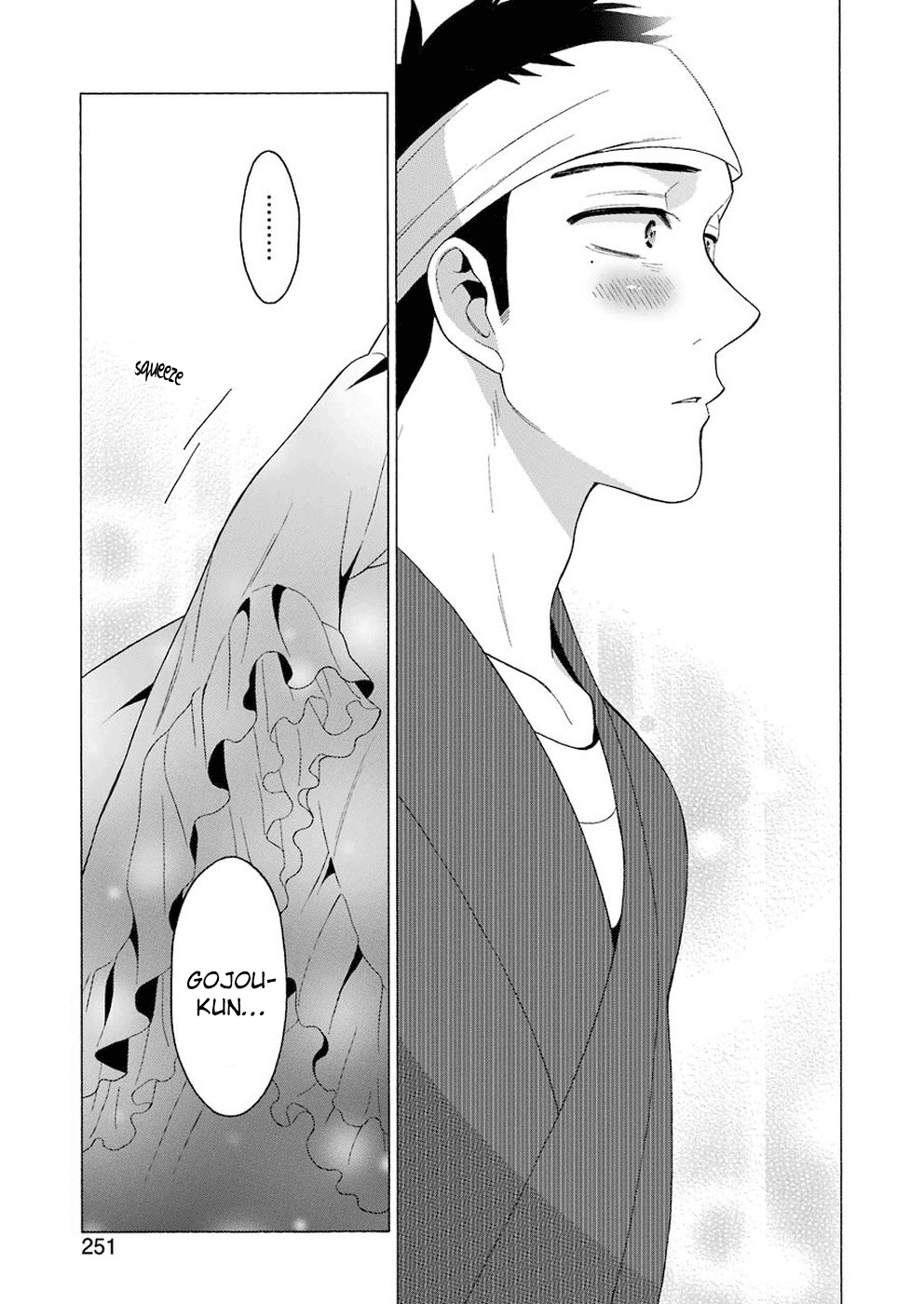 My Dress-Up Darling, Chapter 11 image 03